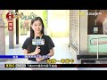 獨家》 「端午3寶」湊不齊！連日大雨.菜豆每公斤破百元@newsebc