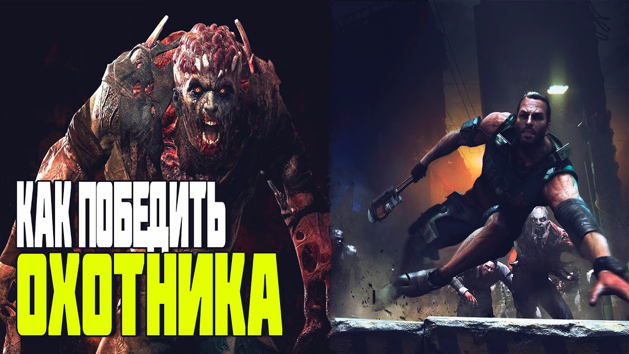 Даинг лайт машина