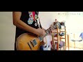 the peggies/する ギターカバー