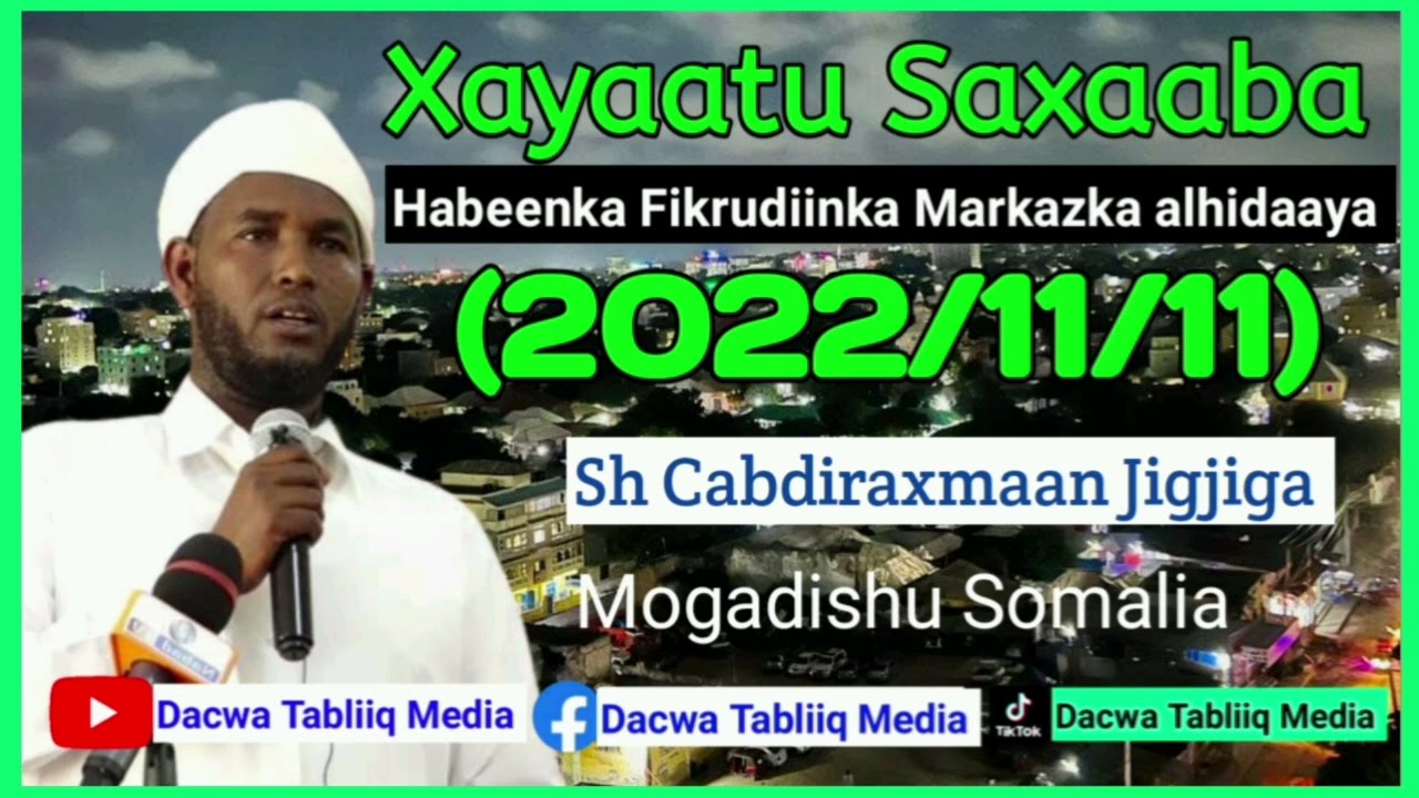 Xayaatu Saxaaba | Habeenka Fikrudiinka | Sh Cabdiraxmaan jigjiga 2022 Mogadishu Somalia