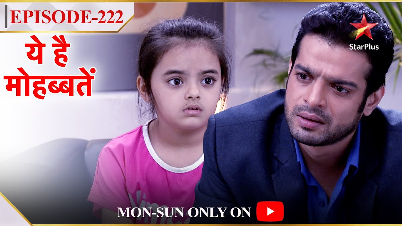 Ye Hai Mohabbatein  Season 1  Episode 222  Raman hai Ruhi ke favourite person