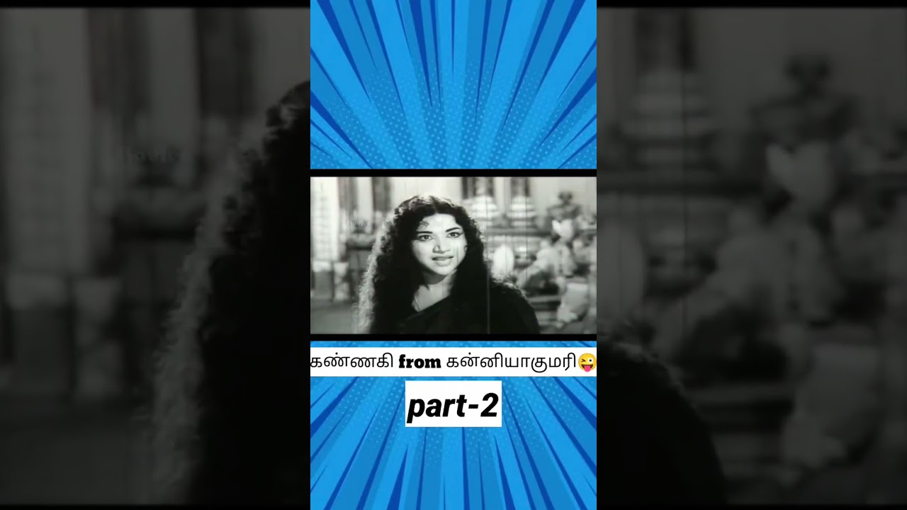 KANIYAKUMARI kannagi part II