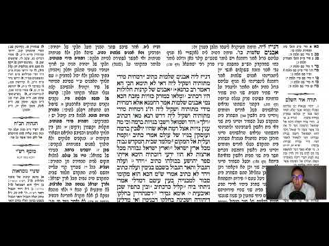 Zevahim 54b - Youtube