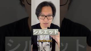 Katakana Is So Difficult anime japanese