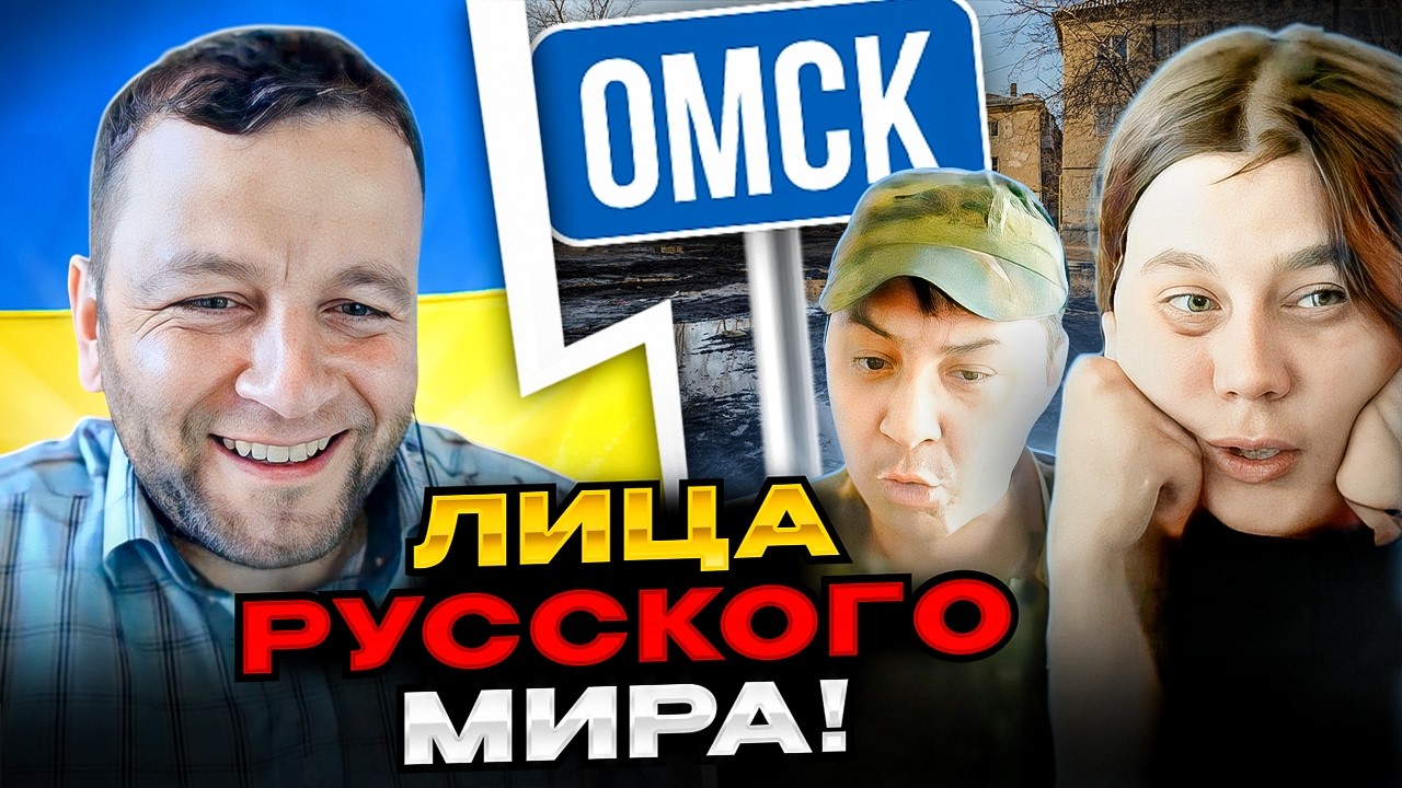 🔴лица русского мира