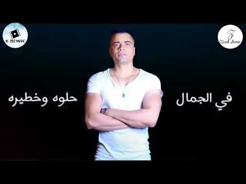 اغنيه حسن شكوش شقلطوني في بحر بيره