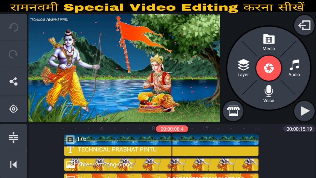 Ram navami special video Editing करना सीखें | ram navami whatsapp status 2020 | ram navami 2020