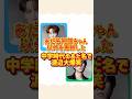 【SnowMan】阿部ちゃん率100%を覆すあだ名ww #snowman #すのまんまラジオ