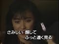 Kayama Akio Otoko no Mizuwari 「男の水割り」 原曲♪佳山明生