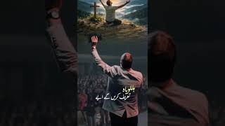 Hallelujah Tareef Karenge | Masih Geet