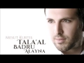 Mesut Kurtis - Tala'al Badru Alayna (Audio) | مسعود كرتس - طلع البدر علينا Mp3 Song