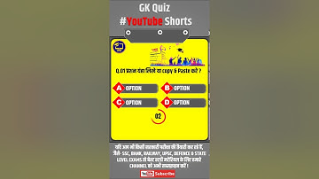 GK VIDEO kaise banaye | Tutorial coming soon 😂 | GK video kaise banaye | #Shorts