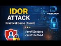 IDOR Vulnerability Practical Demo in Tamil | Ethical Hacking 🔓