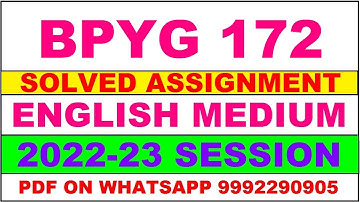 bpyg 172 solved assignment 2022-23 | bpyg 172 solved assignment in english 2022-2023 | bpyg 172 2023