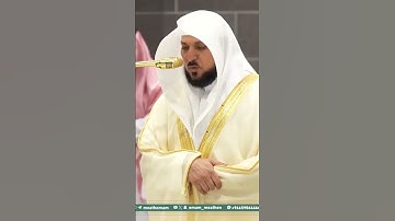 تلاوة فضيلة الشيخ د. ⁧‫#ماهر_المعيقلي‬⁩   من صلاة العشاء 4  ذو الحجة  1446هـ. #اكسبلور