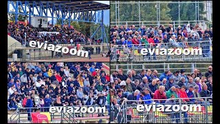 EviaZoom.gr Γ' Εθνική | Αρτάκη - Αμαρυνθιακός 0-0: ΕΙΚΟΝΕΣ & ΒΙΝΤΕΟ από τις εξέδρες του γηπέδου...