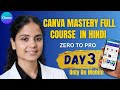 Canva Mastery Course Day 3 in Hindi | Elements Tool Full Tutorial (Mobile)