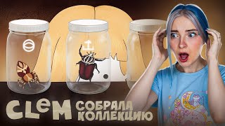 Она Собрала Всю Коллекцию? ► Clem #3