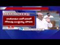 TDP MLA Gorantla Buchaiah Chowdary to Resign!