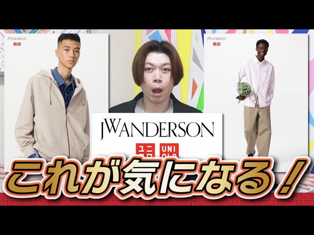 jw anderson オーバーサイズセーター 黒　スウェット Unisex JW ANDERSON X GUINNESS CREWNECK SWEATSHIRT IN BLACK in