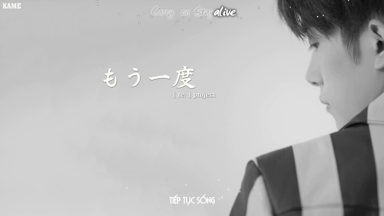 re: ] ／『もう一度』[Lyrics: 日本語 | Romaji | Engsub | Vietsub