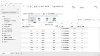Data Preparation   Joins and Unions zh CN