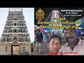 Gobichettipalayam temple festival 2024     2024