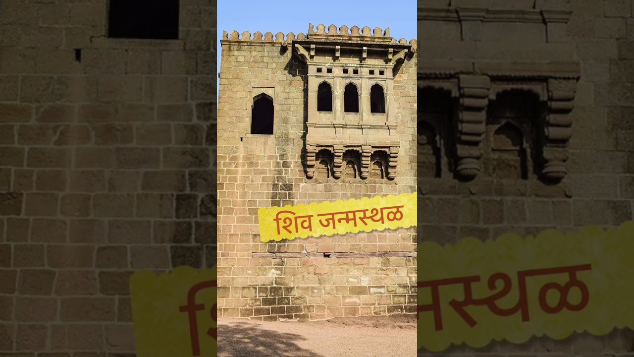 Shivneri Fort Junnar, Pune | Shivjayanti Special 🚩🚩 | Shivjayanti Status | शिवनेरी किला | 