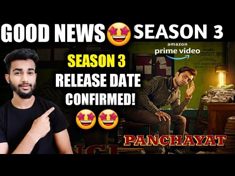 Panchayat Season 3 Release Date | Panchayat S3 Release Date | Panchayat
