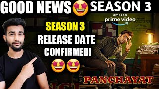 Panchayat Season 3 Release Date | Panchayat S3 Release Date | Panchayat Season 3  | Amazon Prime |