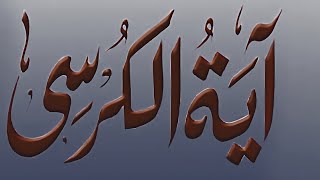 AYAT KURSI - USTADZ MUHAMMAD FAIZAR HIDAYATULLAH #alquran #ayatkursi #ruqyah #ruqyahayatalkursi AYAT KURSI - USTADZ MUHAMMAD FAIZAR HIDAYATULLAH #alquran #ayatkursi #ruqyah #ruqyahayatalkursi