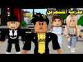 فيلم مدرسة المتنمرين 