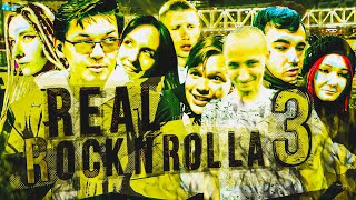 Видео С Канала "Настоящий Рокнрольщик" - Скачать Видео Из.