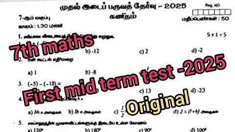 7th maths first mid term test questions paper 2025 || Tamil medium|| original question