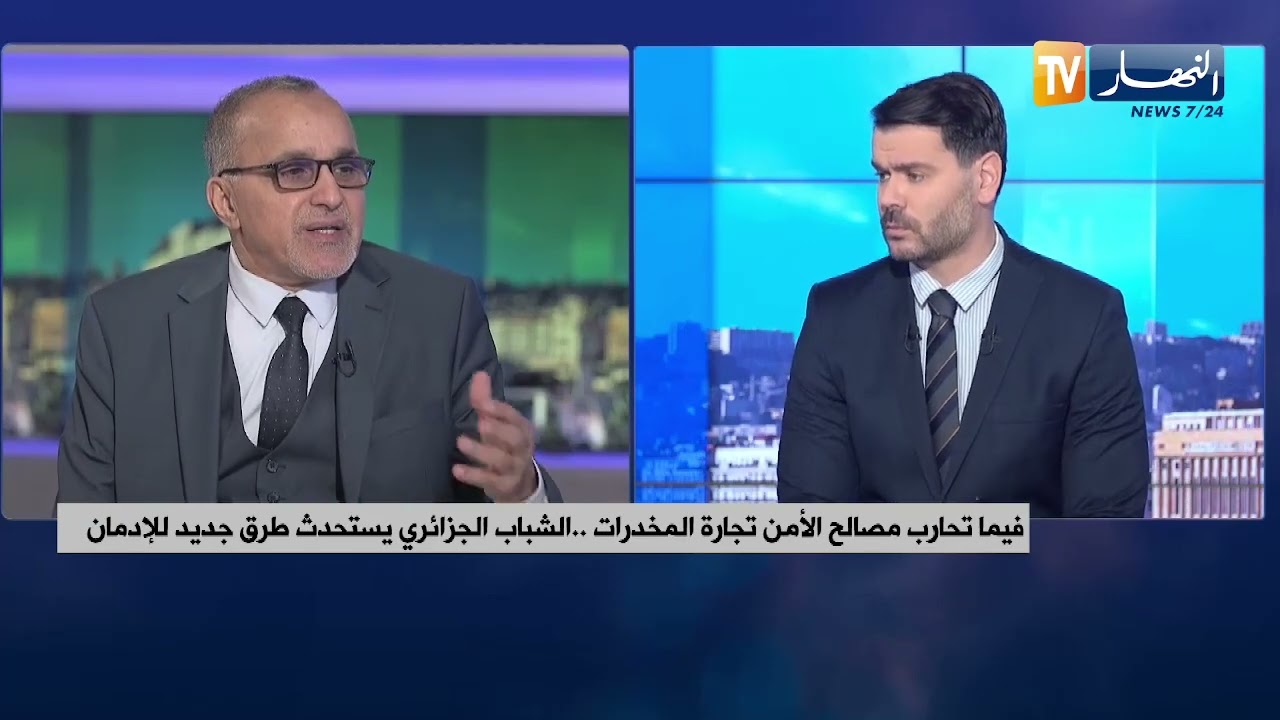 فيما تحارب مصالح الأمن تجارة المخدرات  ..  الشباب الجزائري يستحدث طرق جديد للإدمان