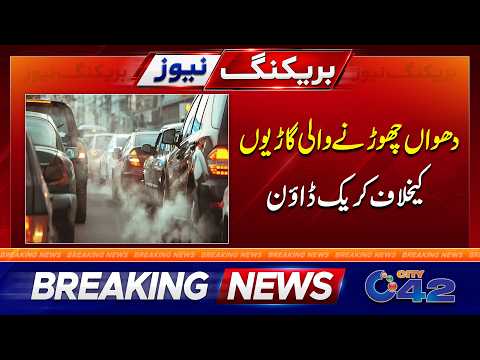 Major Crackdown Against Polluting Vehicles | City42