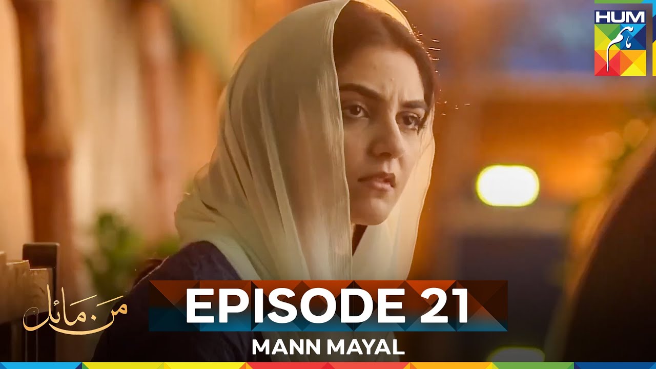 Mann Mayal Episode 21