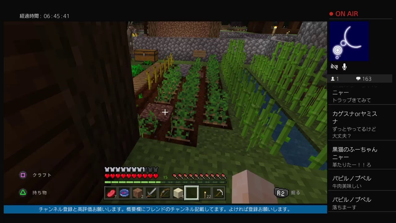 マインクラフト Ps4初心者のマインクラフト 二日目 Youtube