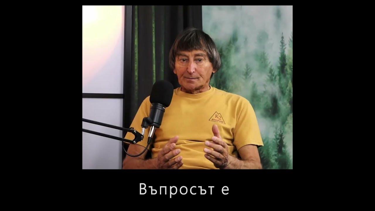 НАД ВСИЧКО с Красимир Стоянов - YouTube