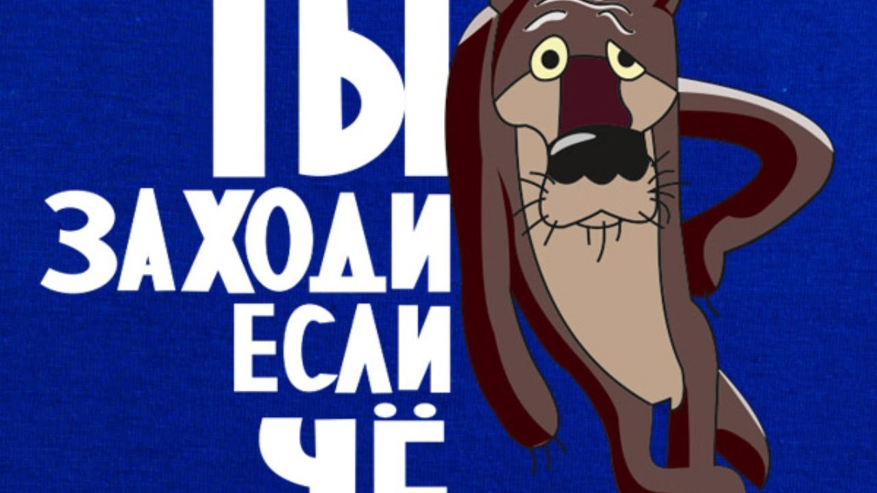 Ты это заходи если что картинки в хорошем качестве