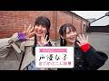 『東武鉄道 presents 声優女子おでかけ二人旅 桐生編』特別版 前編