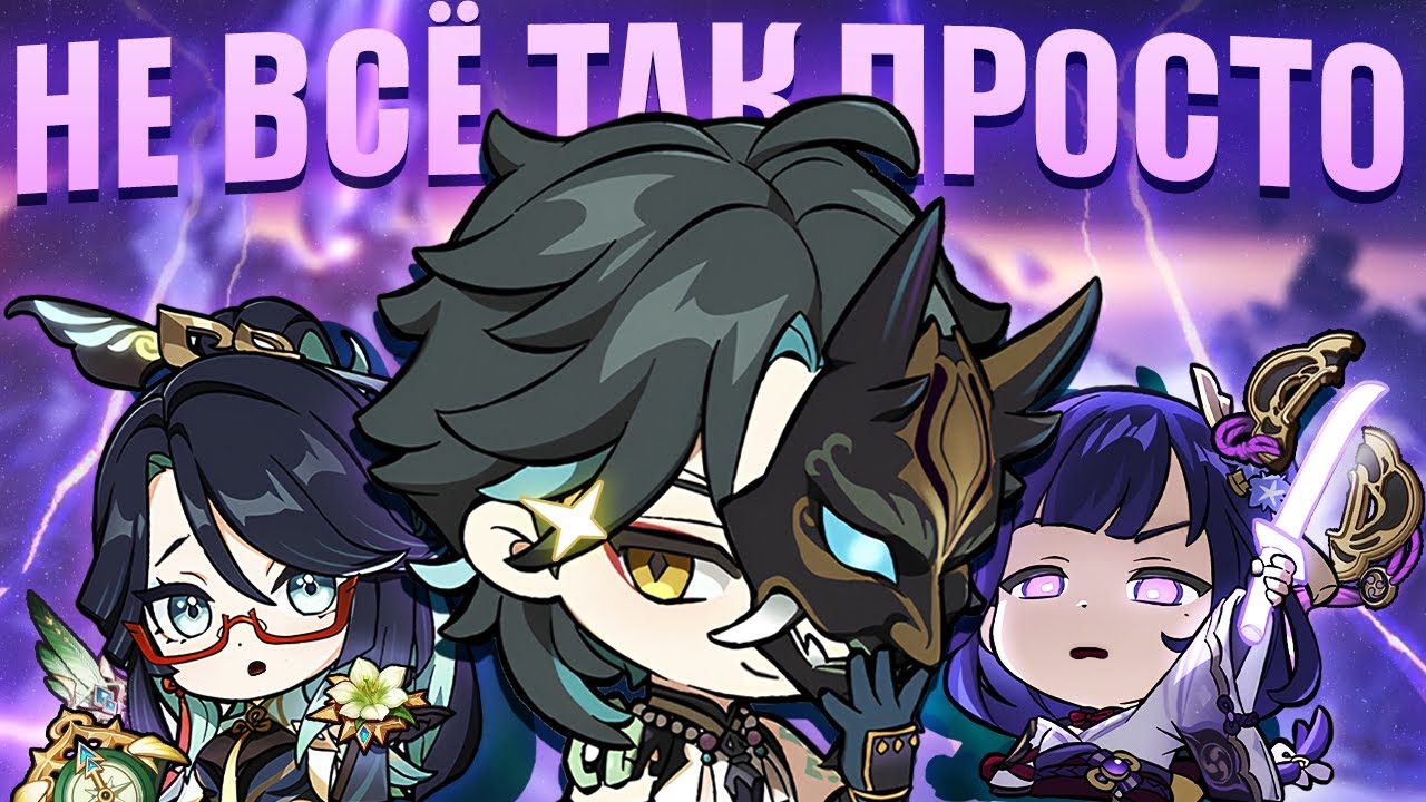 МЕГАПРОКАЧКА ПРОКЛЯТОГО АККАУНТА | РЕЗУЛЬТАТЫ ПОВЕРГНУТ ВАС В ШОК  [Genshin Impact]