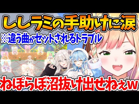 生誕LIVEで予定とは違う曲がセットされるトラブルが起きた時、舞台袖からししラミの応援があって救われたことを話すねねち【ホロライブ/切り抜き/VTuber/ 桃鈴ねね / 雪花ラミィ / 獅白ぼたん】