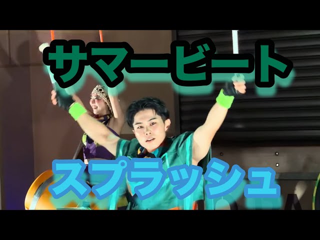 4K】USJ🛟🪘Summer Beat Splash🥁💦 July 9, 2026 (Thu) 8:20 PM - YouTube