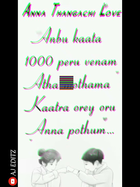 Brother And Sister Love Song In Kannada Anna Thangachi Song | Brother And Sister Love Song | Whatsapp Status
