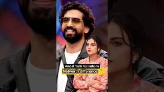 Celebrity Farhana Bhatt vs Amaal Mallik Net Worth 💰 | Bigg Boss 19 Stars Compared Profile