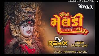 RAJA MELDI - GUJARATI DJ Remix Song - ( DJ MAYUR )-DJ NILESH