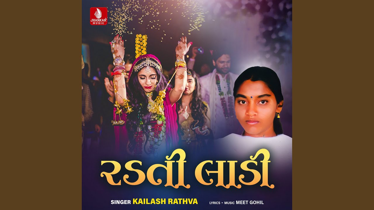 Sidi Kone Re Taro Vear