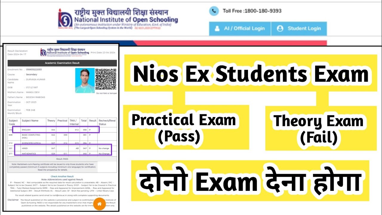 Nios Ex Student Exam Rules | Task Is Helping (NIOS) #nios #april #pcp # ...