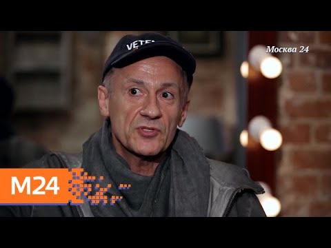 "Интервью": Олег Меньшиков – о новом театральном сезоне - Москва 24